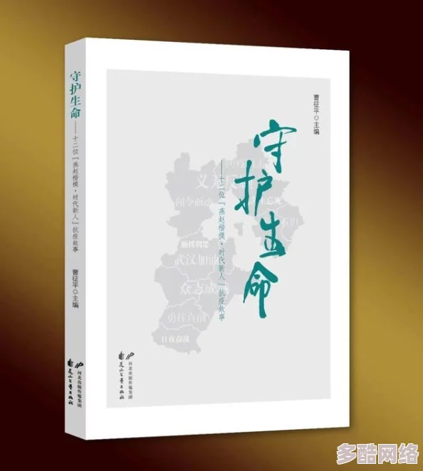 肉文高辣h：近期网络文学热潮引发关注，读者对高辣内容的需求激增，作家们纷纷创作新作品以迎合市场趋势