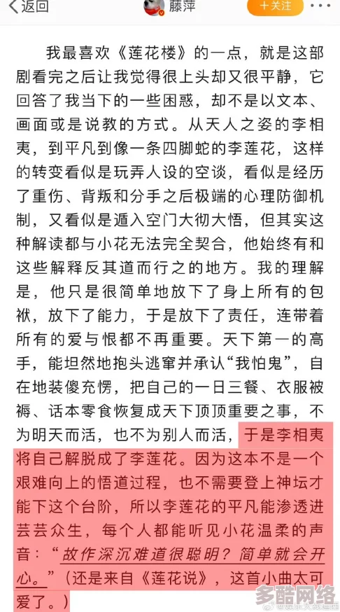 jy收集系统姜落柒作者菩萨蛮＂引发热议：惊现震撼剧情反转，粉丝狂热追捧背后真相曝光！