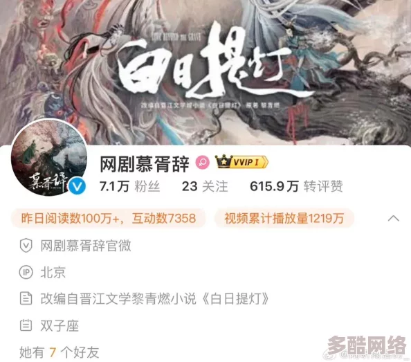 jy收集系统姜落柒作者菩萨蛮＂引发热议：惊现震撼剧情反转，粉丝狂热追捧背后真相曝光！