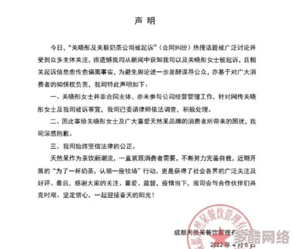 17c网怎么进不去了？用户反馈无法访问，网络问题还是网站维护导致的困扰引发热议