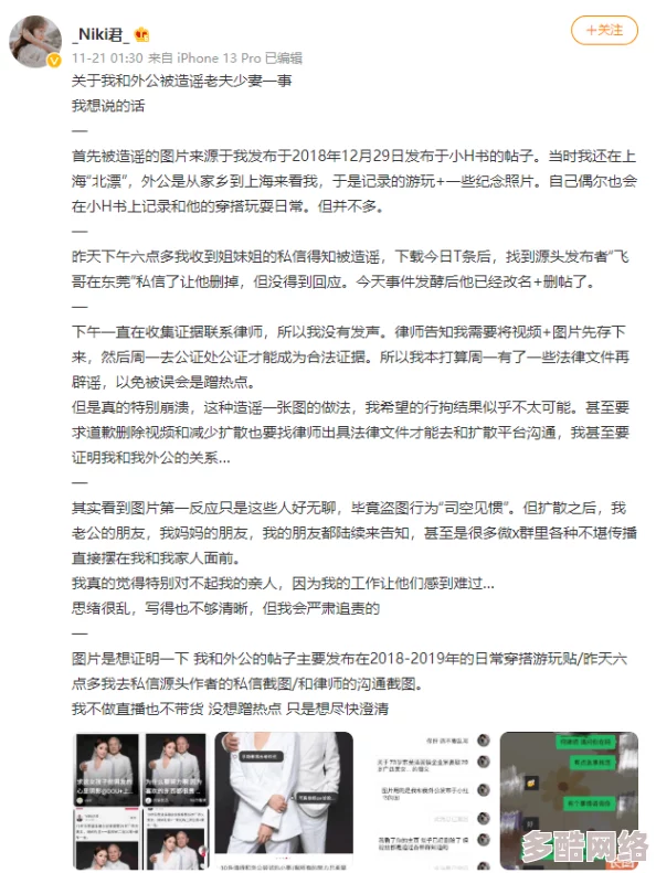 17c网怎么进不去了？用户反馈无法访问，网络问题还是网站维护导致的困扰引发热议