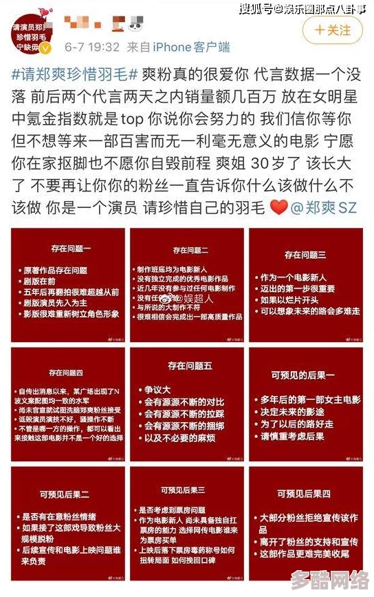 又粗又大又爽一级毛片：最新进展揭示其在市场中的影响力与用户反馈的变化情况