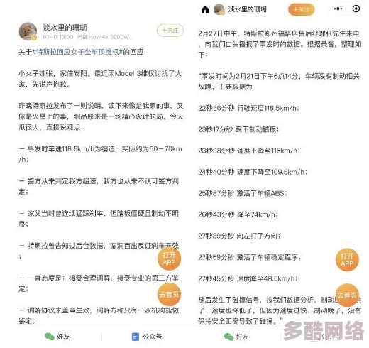 全是肉的高h文在线看：最新进展与相关内容分享，满足你的阅读需求和兴趣