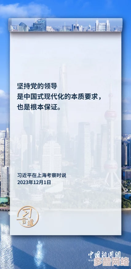 深入探讨综合久久伊人的文化内涵与现代意义，揭示其在当代社会中的影响力