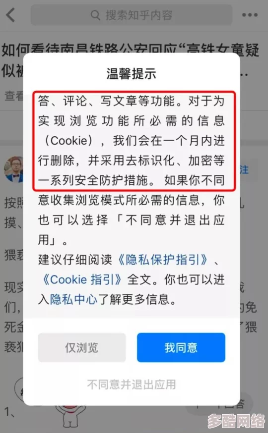 美女隐私无遮挡免费看，最新动态：该平台近期更新了内容政策，用户体验得到显著提升，吸引了更多关注