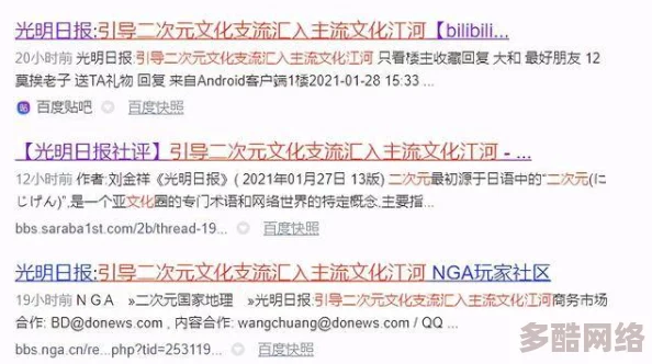 坤坤对桃子流出牛奶，网友热议其背后深意与影响，引发广泛讨论和关注