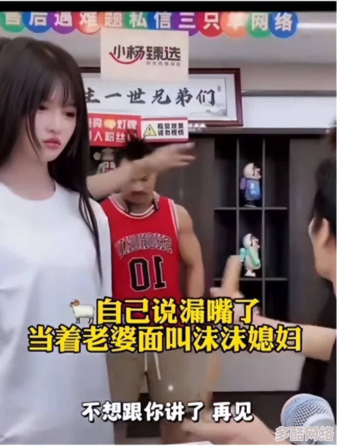 坤坤对桃子流出牛奶，网友热议其背后深意与影响，引发广泛讨论和关注