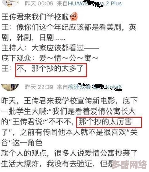 坤坤对桃子流出牛奶，网友热议其背后深意与影响，引发广泛讨论和关注
