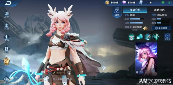 王者荣耀鹿灵少女的邀约第四关通关技巧：梅翻牌连线全攻略详解