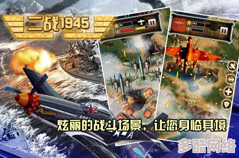 2024热门二战题材手游推荐：手机版免费下载排行精选TOP榜